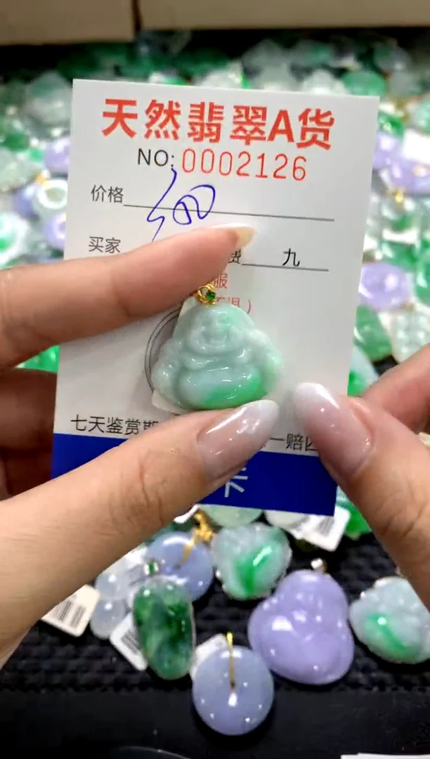颈饰18K金镶嵌翡翠1111111111111111