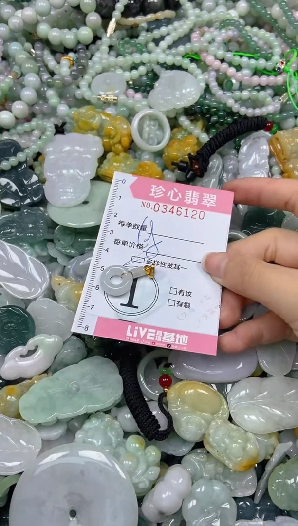 颈饰未镶嵌翡翠闪购0346120