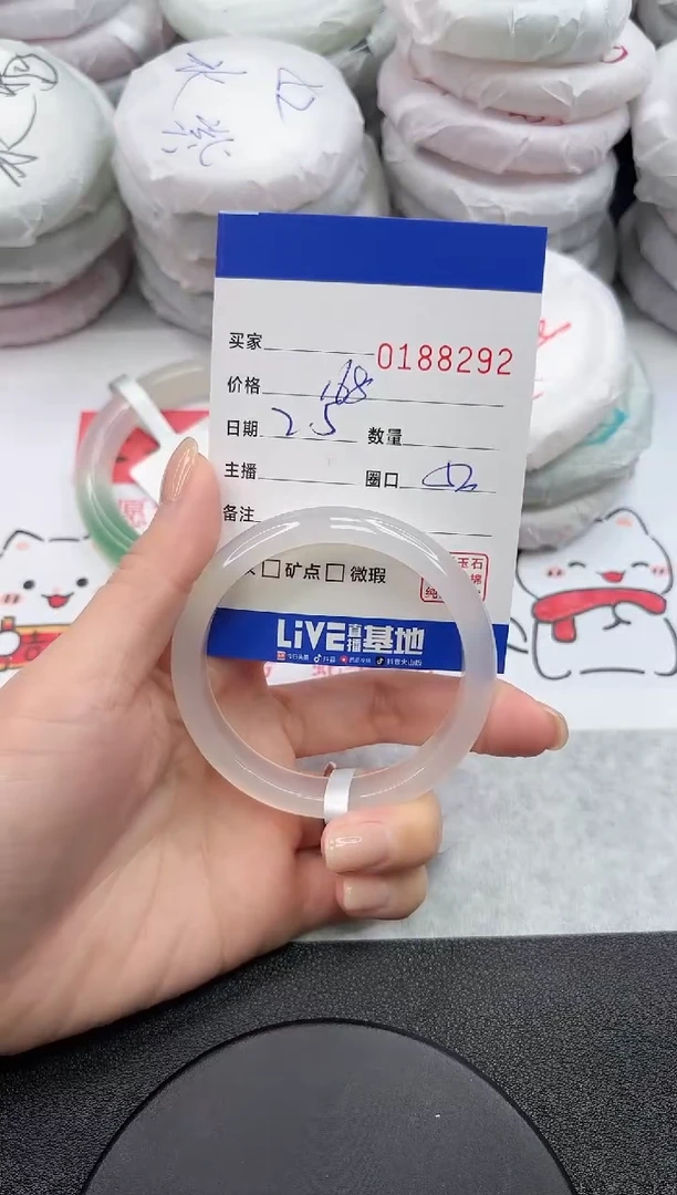 【闪购商品】玛瑙/玉髓手镯未镶嵌8292