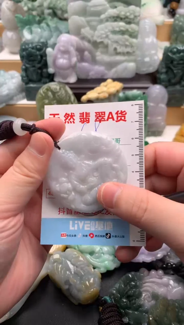 吊坠(不含链)未镶嵌翡翠1