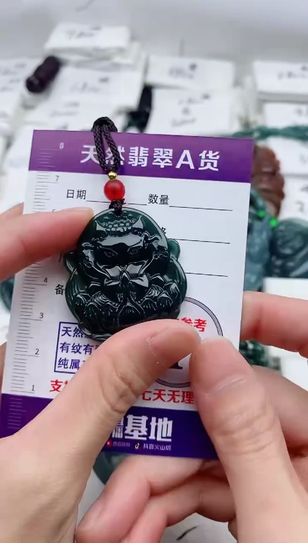 颈饰未镶嵌翡翠8
