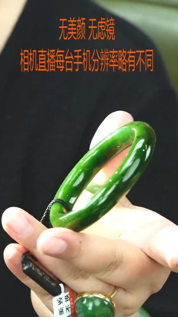 未镶嵌手镯和田玉53