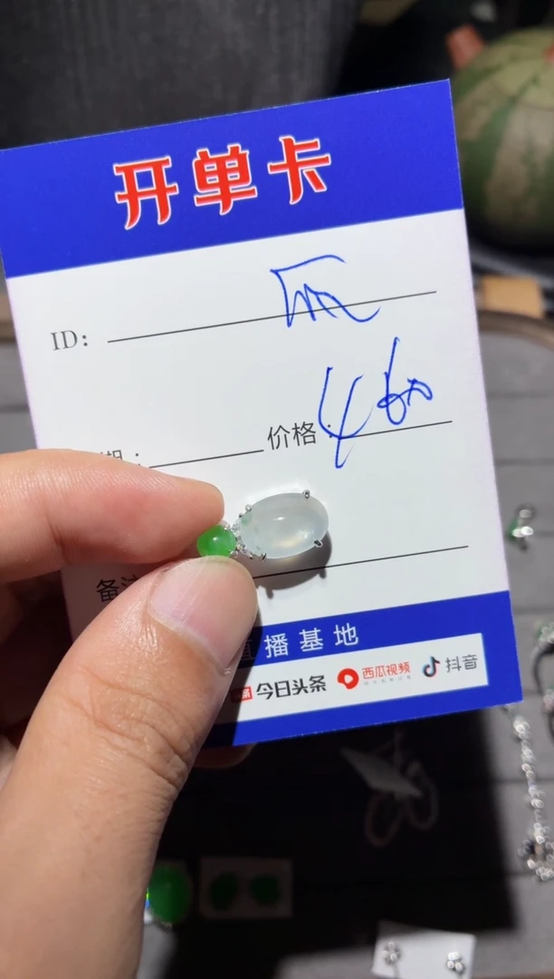 颈饰银S925镶嵌翡翠快*瓜0349294111