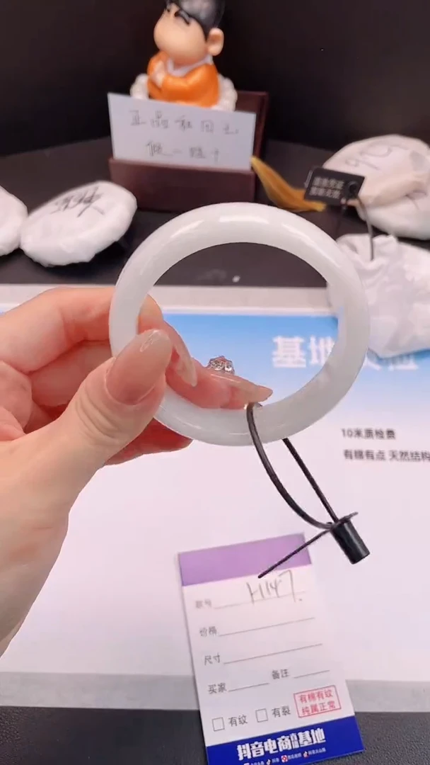 未镶嵌手镯和田玉25H147-55