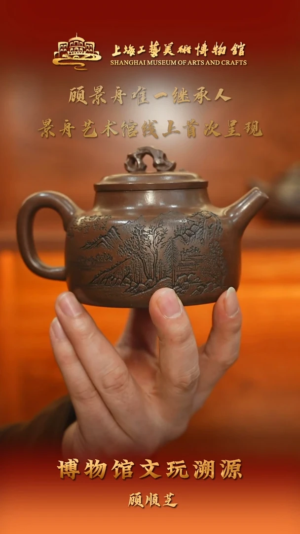 茶壶紫砂紫砂茶壶96