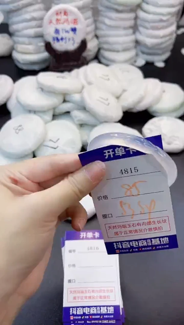 玛瑙/玉髓手镯未镶嵌4815