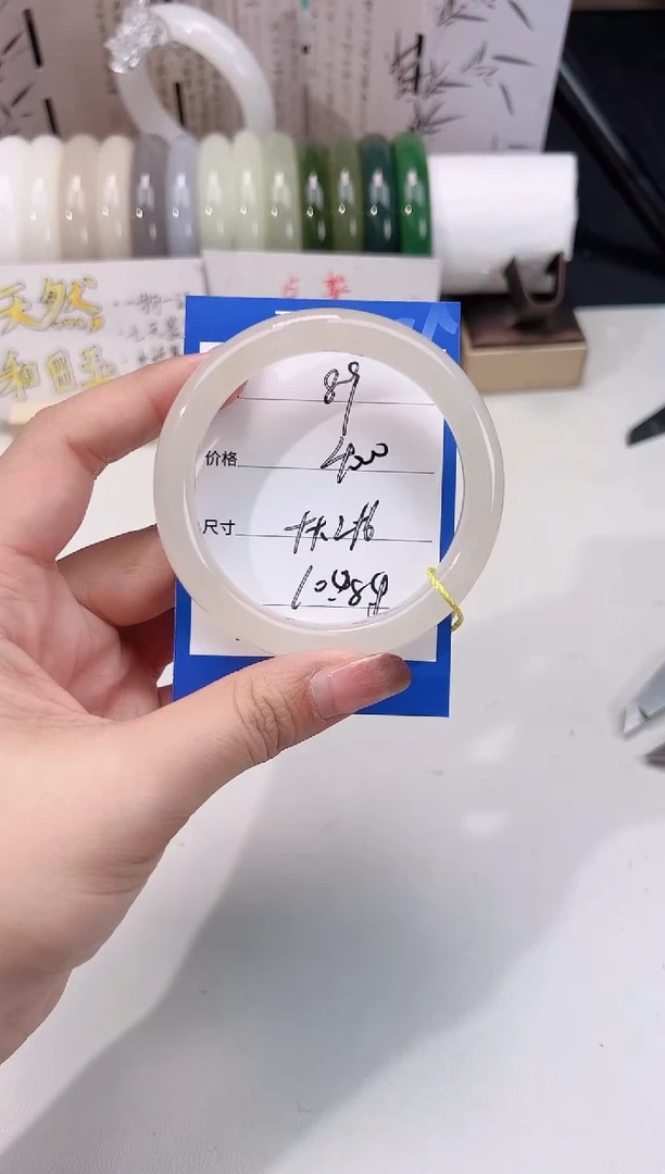 未镶嵌手镯和田玉藕粉89