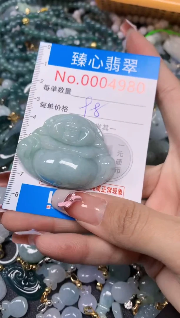 【闪购商品】翡翠颈饰未镶嵌含绳0004980
