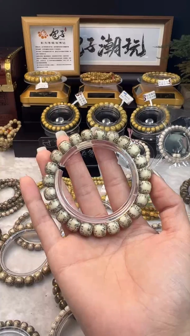 星月菩提手串同枝10*9一线天留白