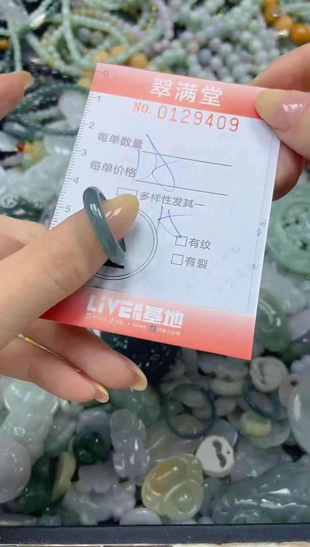 颈饰未镶嵌翡翠闪购0129409