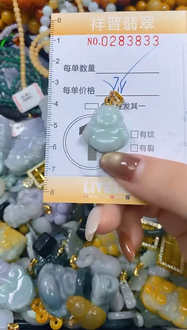 颈饰未镶嵌翡翠闪购0283833