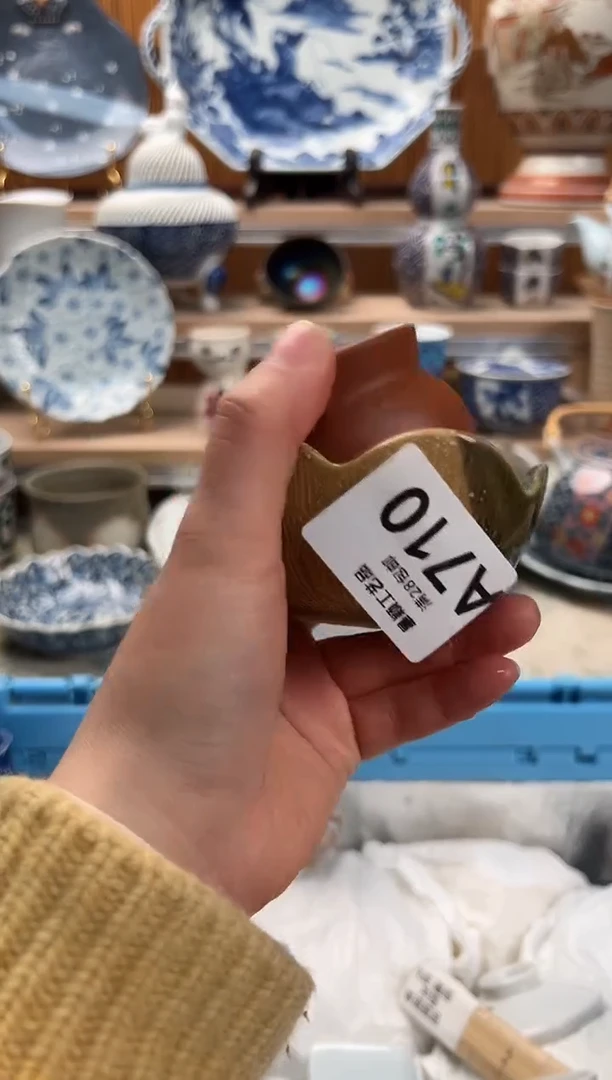 瓷片恰**鸿710 A满28包邮 不满找客服延期发货