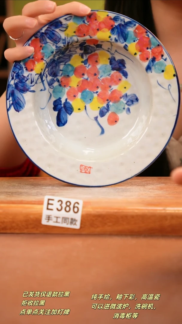 其他E386陶然集器瓷器