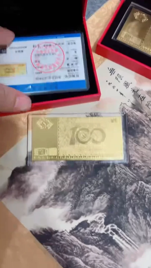 主播推荐主播推荐1斤条100的