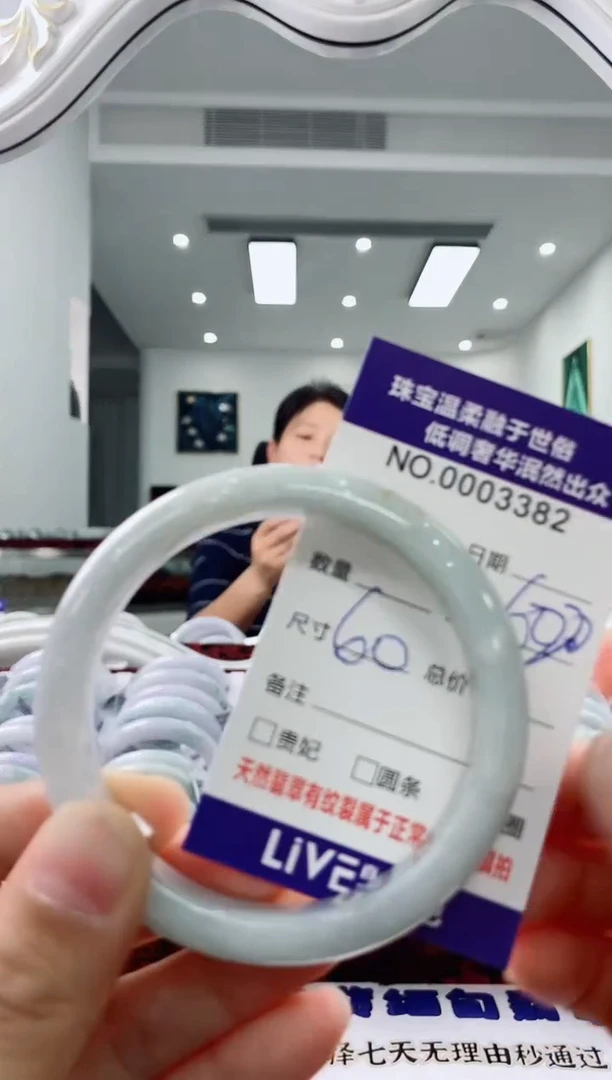 未镶嵌手镯翡翠天然缅甸A货翡翠