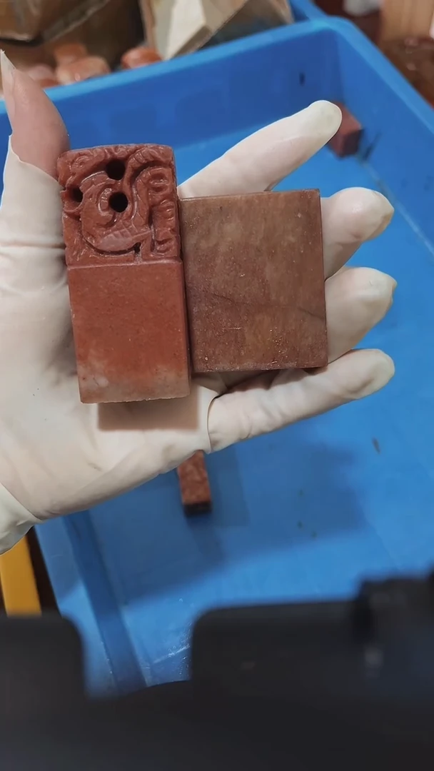 寿山石?*章瑕疵不规则章带雕钮