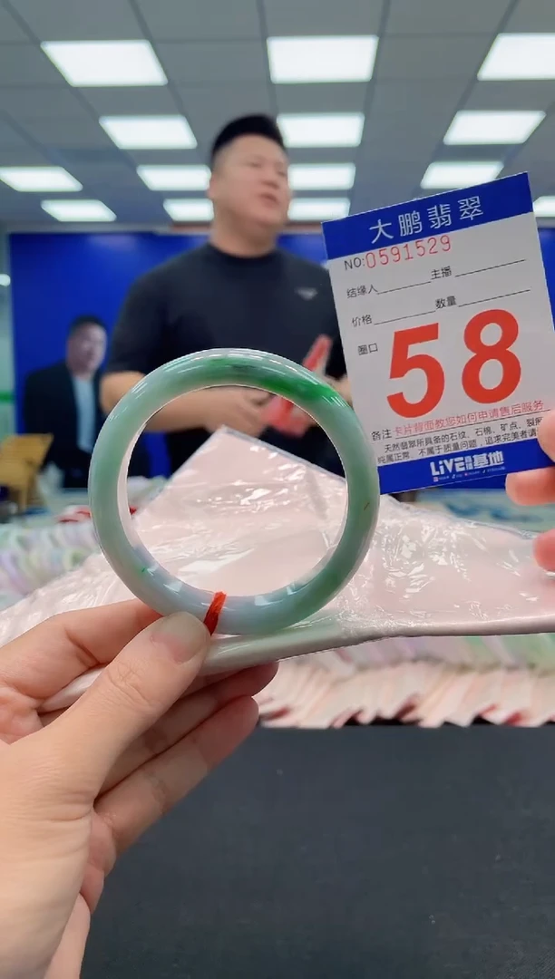 翡翠手镯未镶嵌AAAAAAAAA
