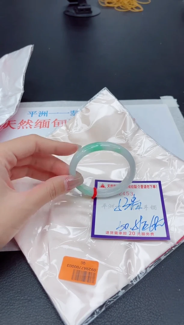 未镶嵌手镯翡翠1
