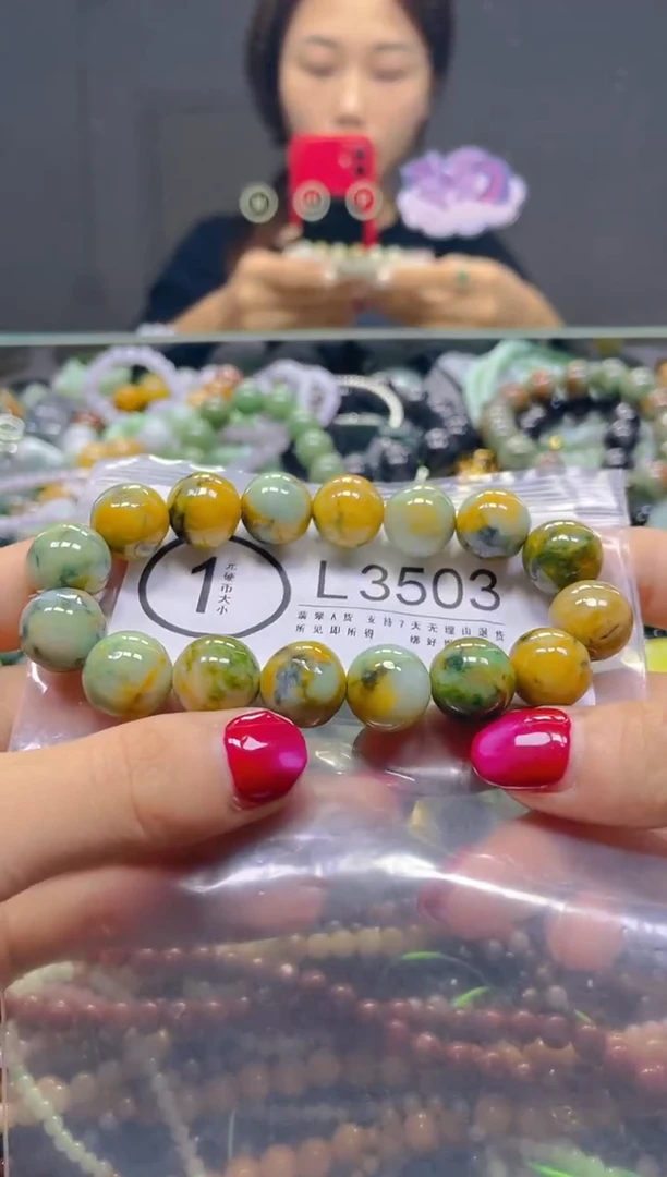 颈饰未镶嵌翡翠13MM/L/翡翠A货，一件也是批发价
