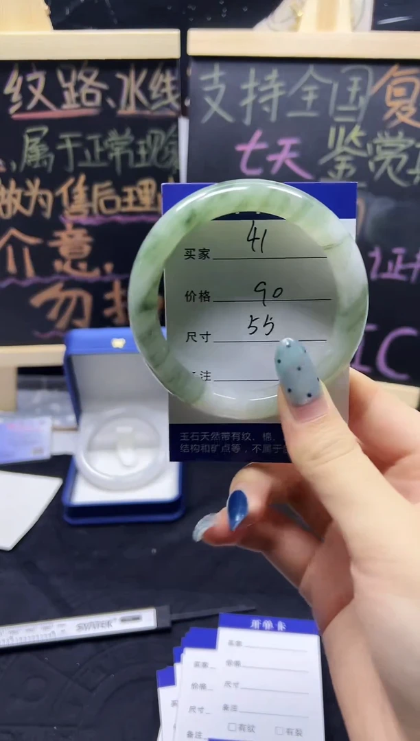 未镶嵌手镯石英质玉（天山翠）未镶嵌 手镯 石英质玉（天山翠）