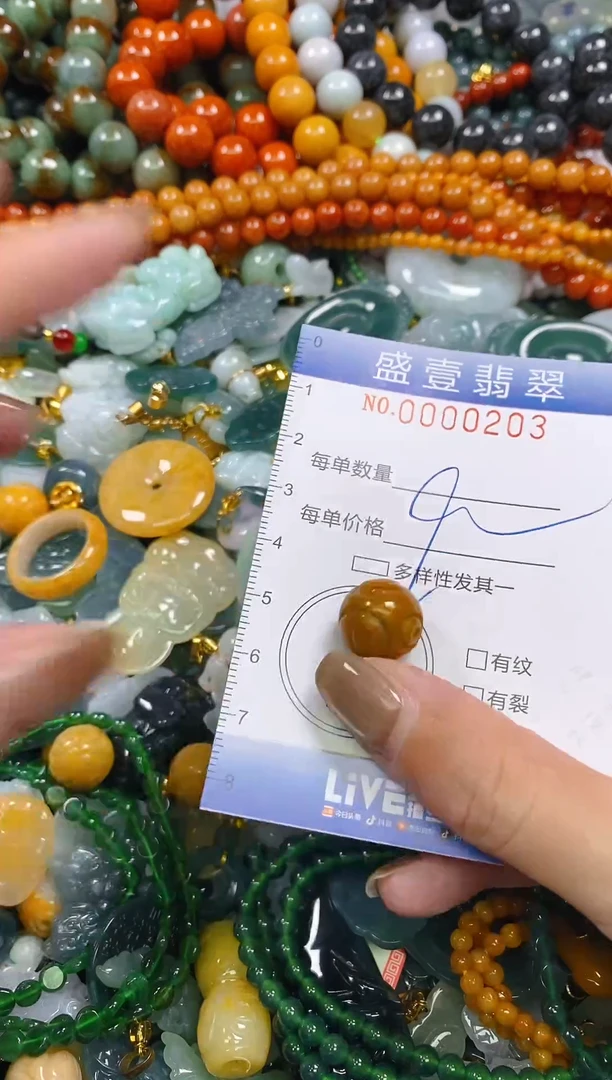 颈饰未镶嵌翡翠闪购0000203