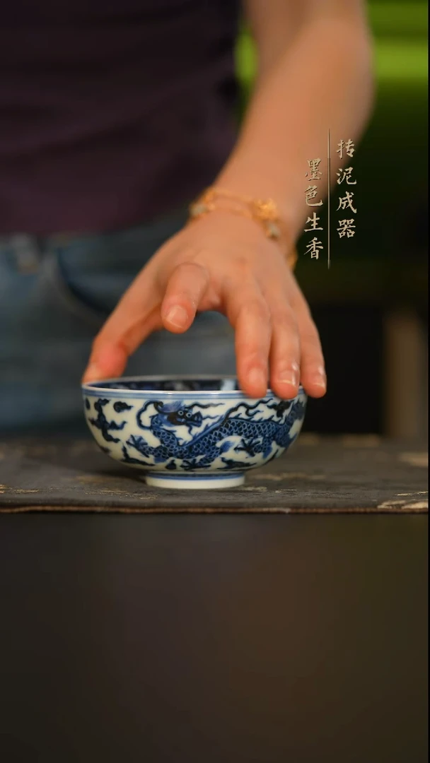 瓷片晓花窑