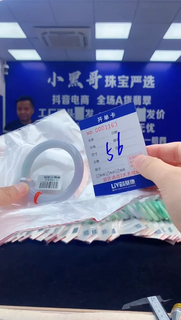 【闪购商品】翡翠手镯未镶嵌7翡翠天然A货手镯