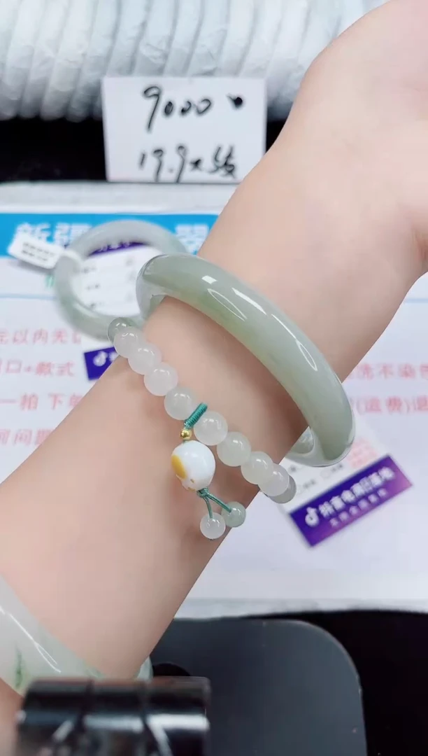 未镶嵌手镯石英质玉67-60/61