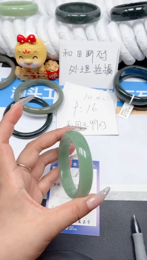 和田玉手镯未镶嵌200-粉青58-59