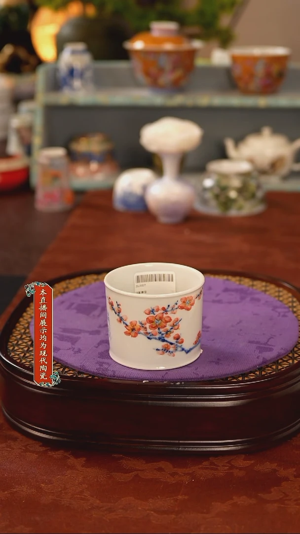 瓷片景德镇窑口茶器802