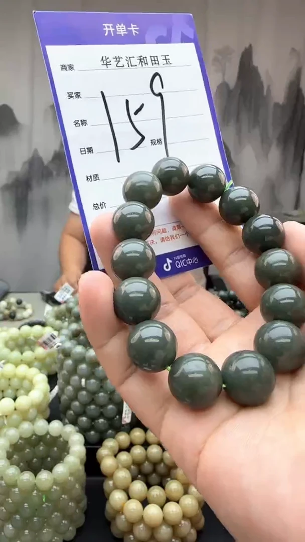 和田玉未镶嵌颈饰多样性发货拍一发一卡16/159微结构
