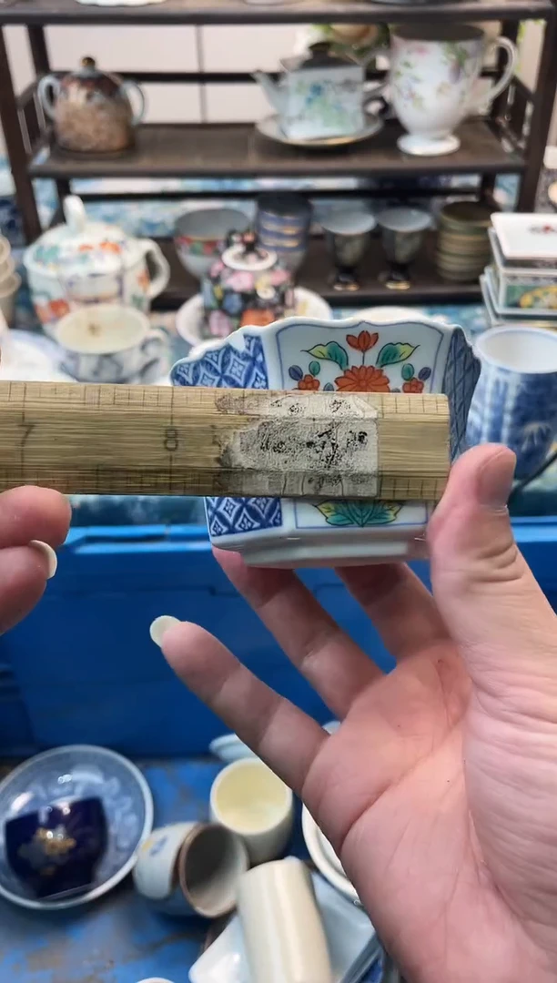 俭**德瑞瓷甄选瓷器18包邮371