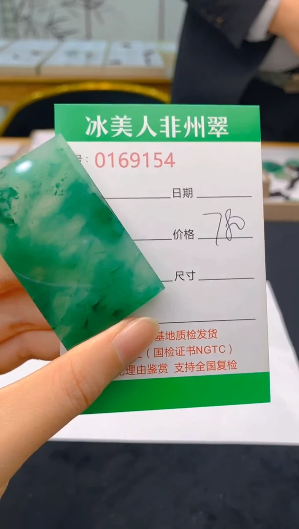 【闪购商品】石英质玉颈饰未镶嵌154