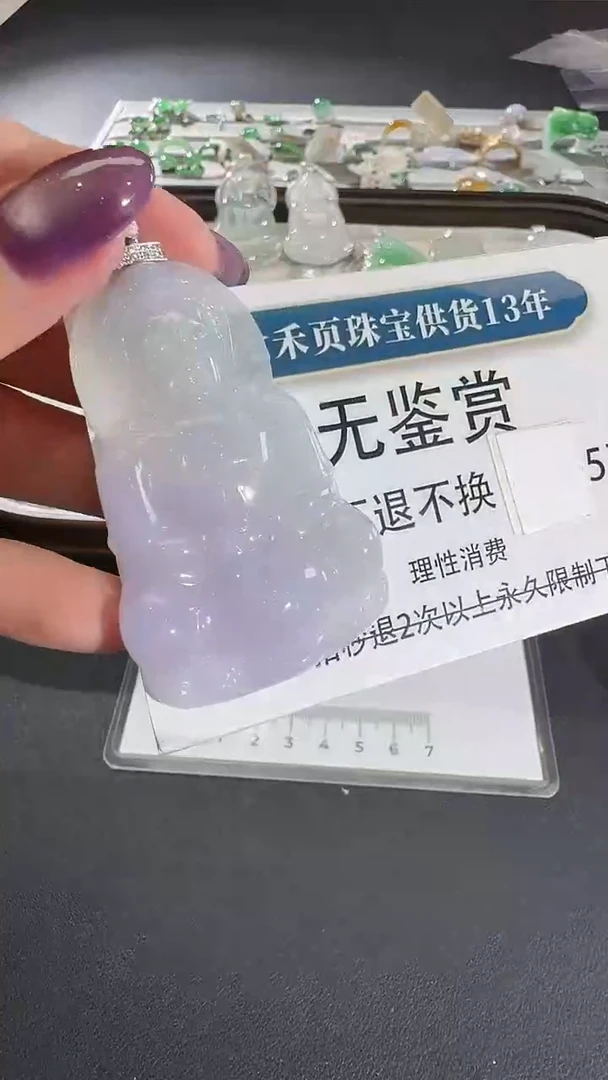 吊坠(不含链)18K金镶嵌翡翠买断无鉴赏不退换