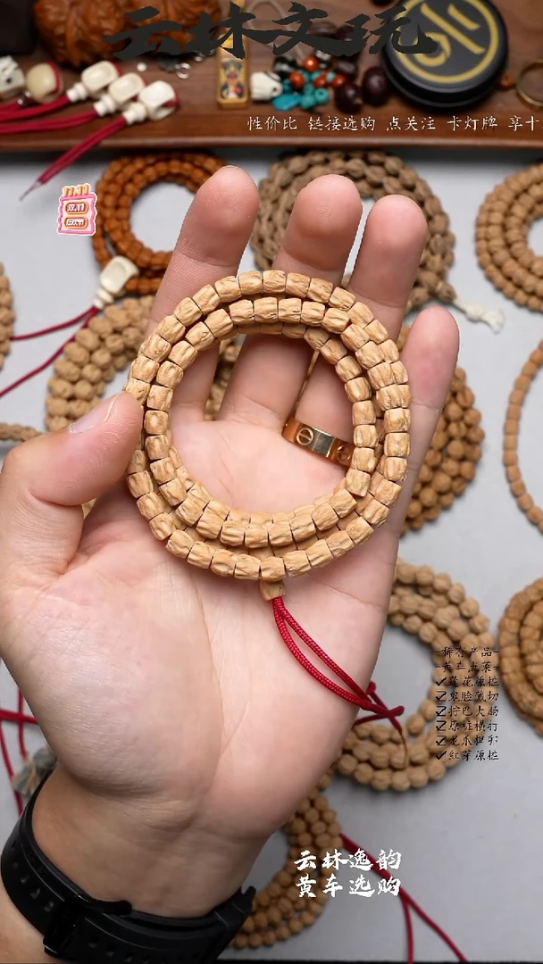 吊坠柏香籽/百香籽萌*六6+方块鬼