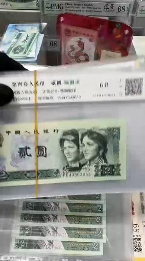 【闪购商品】国评-902绿幽灵PD冠单张不挑号