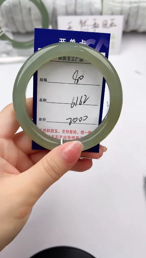 和田玉手镯未镶嵌80颜色微差无瑕疵