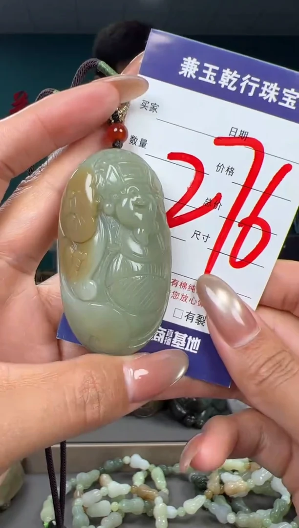 颈饰未镶嵌和田玉和田玉