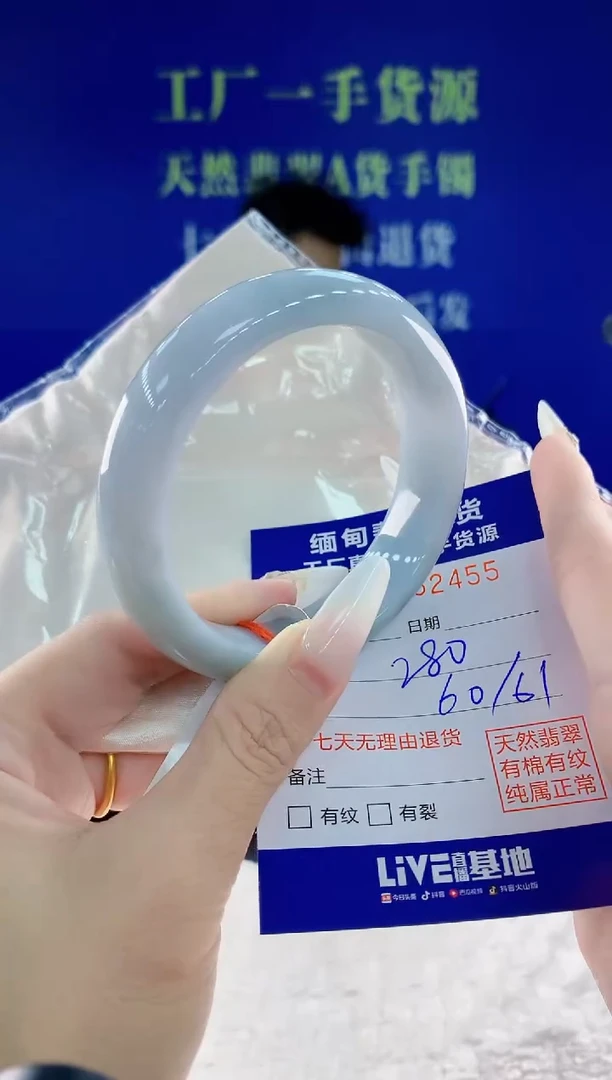 未镶嵌手镯翡翠55天然翡翠A货