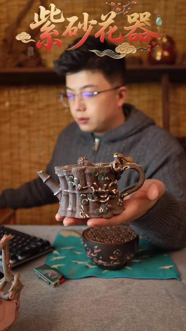 茶壶紫砂小一捆竹雪竹孤品