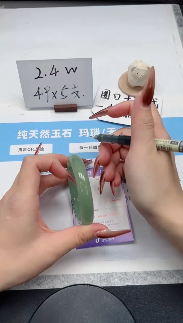 【闪购商品】石英质玉手镯未镶嵌70/东陵59