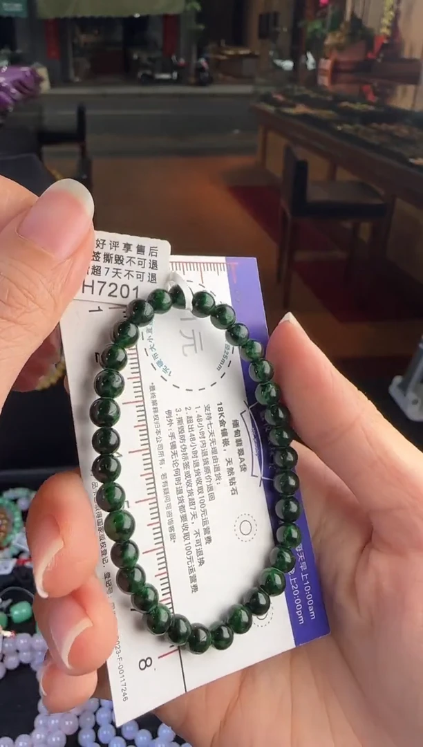 未镶嵌手串翡翠H7201绿珠手串6
