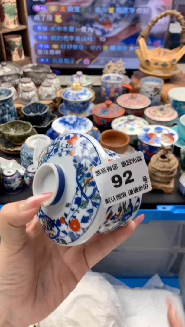 瓷片92号九姑娘工艺品瓷器