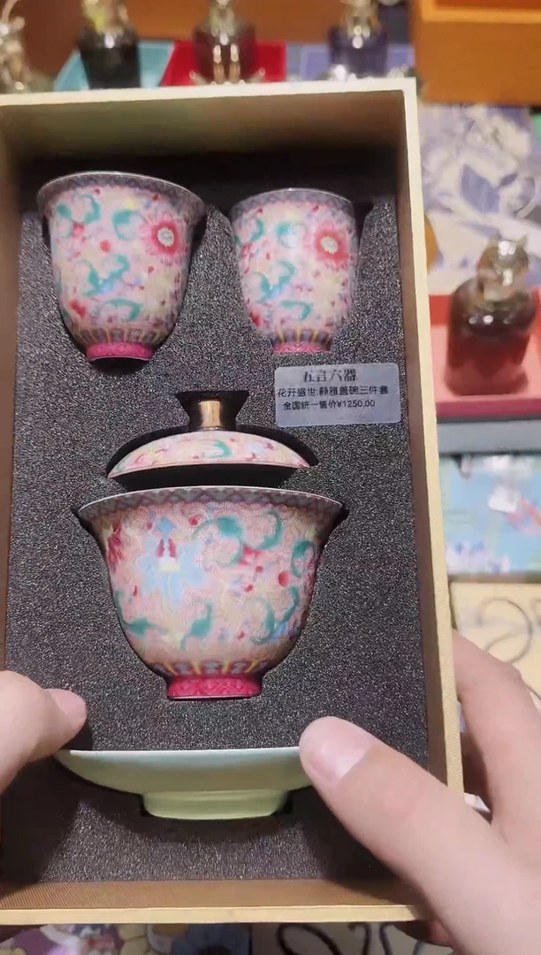 【闪购商品】瓷片1111111111111-