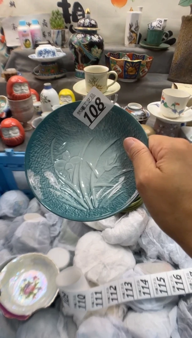 瓷片杨*108