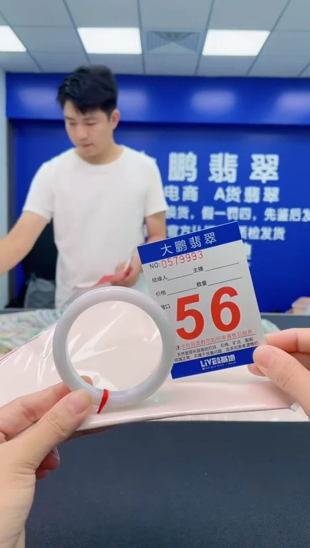 翡翠手镯未镶嵌AAAAAAAAAAAAAAAA