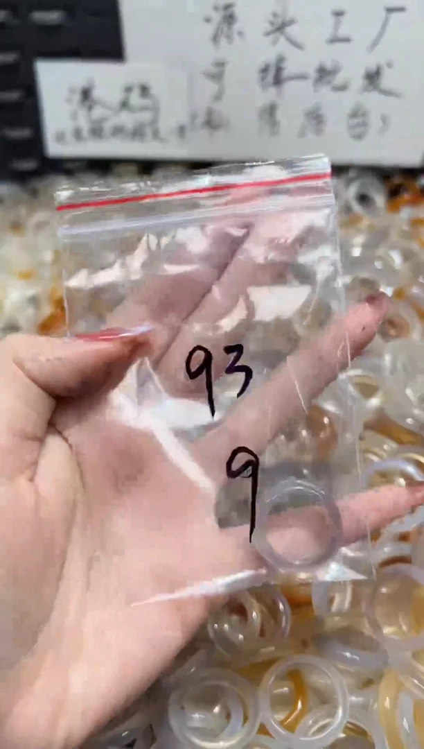 玛瑙/玉髓戒指未镶嵌93