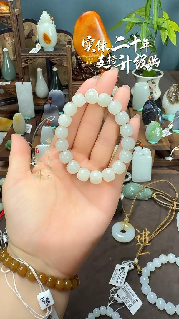 未镶嵌手链和田玉新疆和田玉白玉老型手串