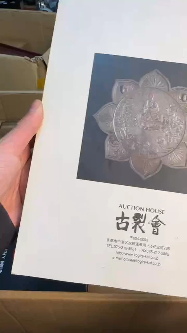 【闪购商品】茶盏8888888888    902