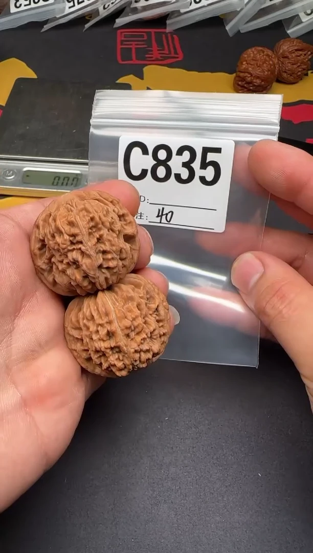 吊坠文玩核桃40秦皇楼C835